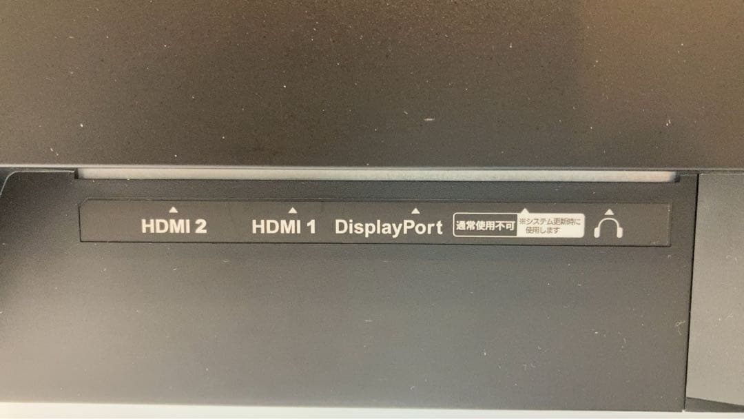 IODATE アイオーデータ ゲーミングモニター　EX-LDF241SVB