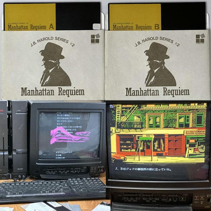 X68030セット（8M増設メモリ、ディスプレイ、キーボード、マウス、説明書他）