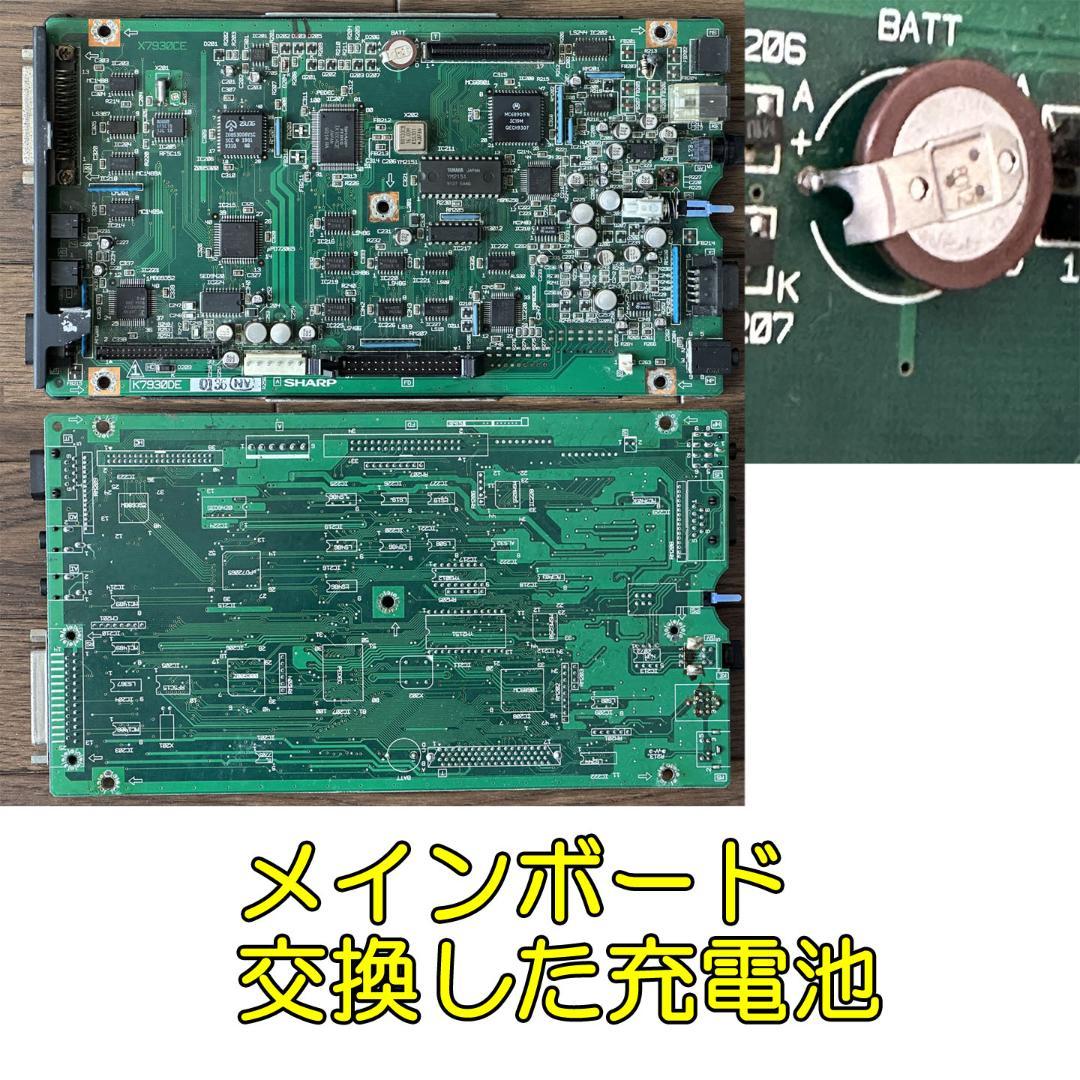 X68030セット（8M増設メモリ、ディスプレイ、キーボード、マウス、説明書他）