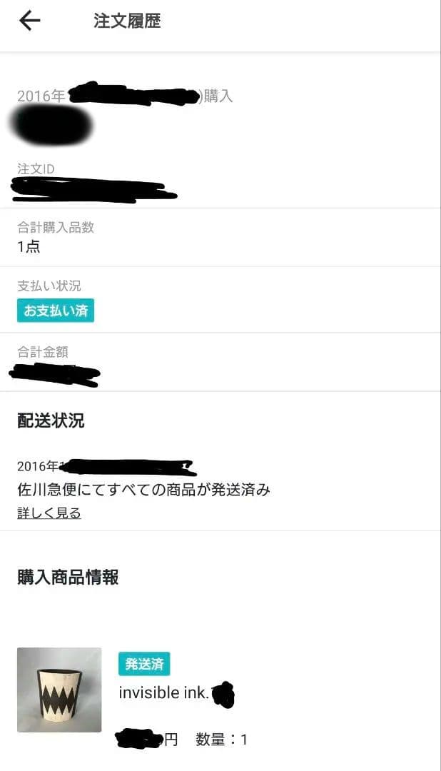 鉢・プランター invisible ink. BITER size M