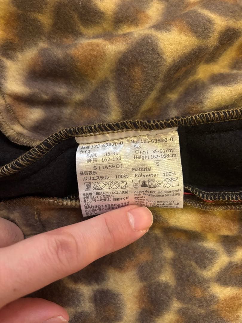 スボルメ ヒョウ柄 フリース セットアップ フットサル サッカー 激レア