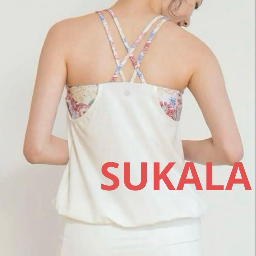 新品タグ付⭐️SUKALA エンブロイダリー　プリント　カバーキャミソール
