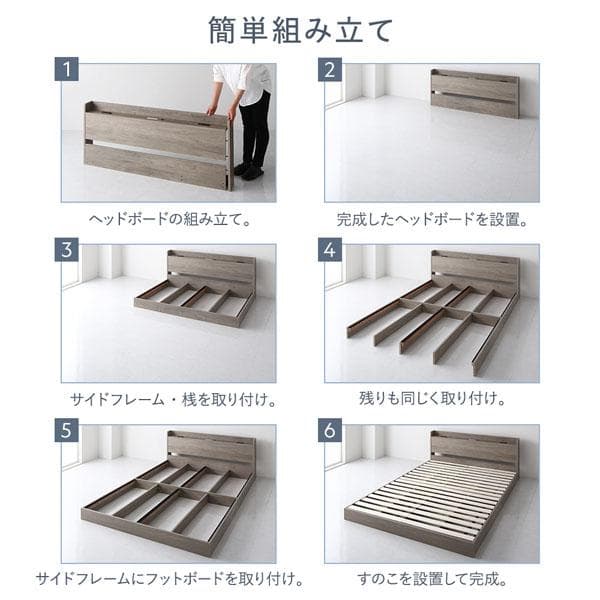 ベッド シングル ベッドフレームのみ ブラウン 宮付 すのこ ローベッド