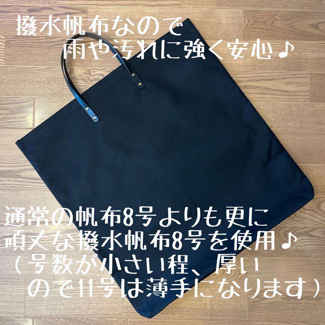 KermitChair カーミットチェア用収納トートバッグ型ケース×2点