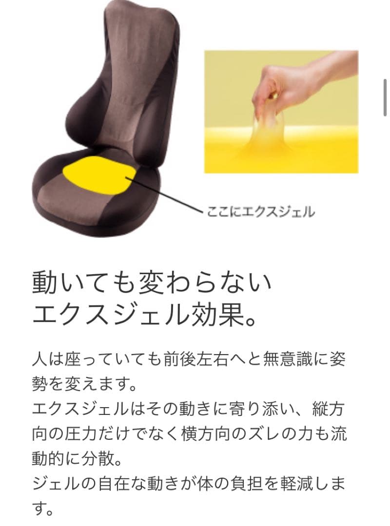 送料無料 EXGEL エクスジェル HUG YuKaZa ハグ床座 座椅子