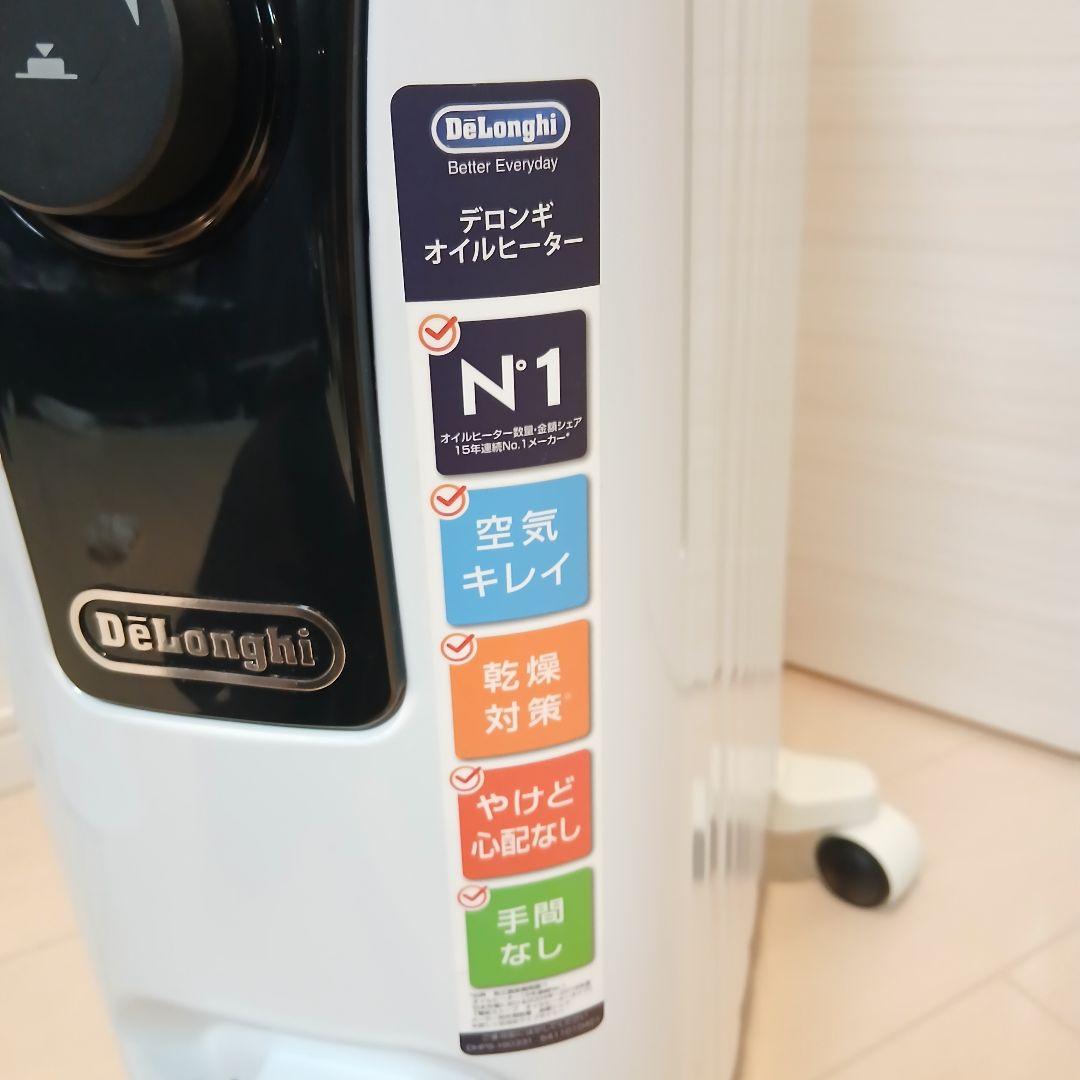 【極美品】 デロンギ ユニカルド オイルヒーター RHJ65L0712
