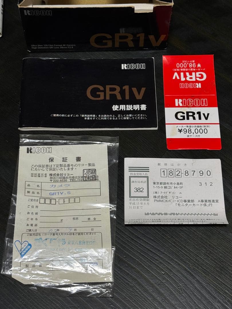 RICHO GR1v シルバー　コンパクトフィルムカメラ