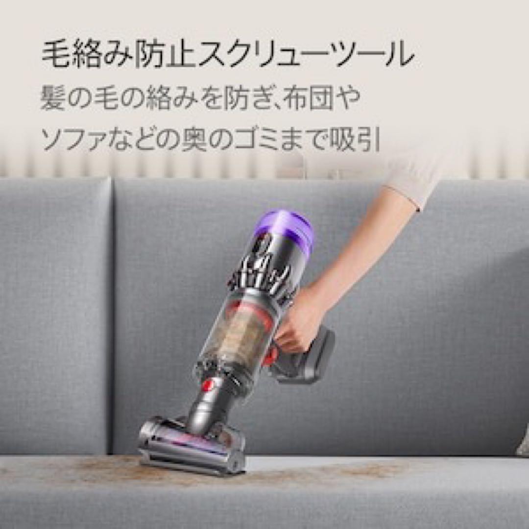Dyson Micro Focus Clean 本体　新品　未使用