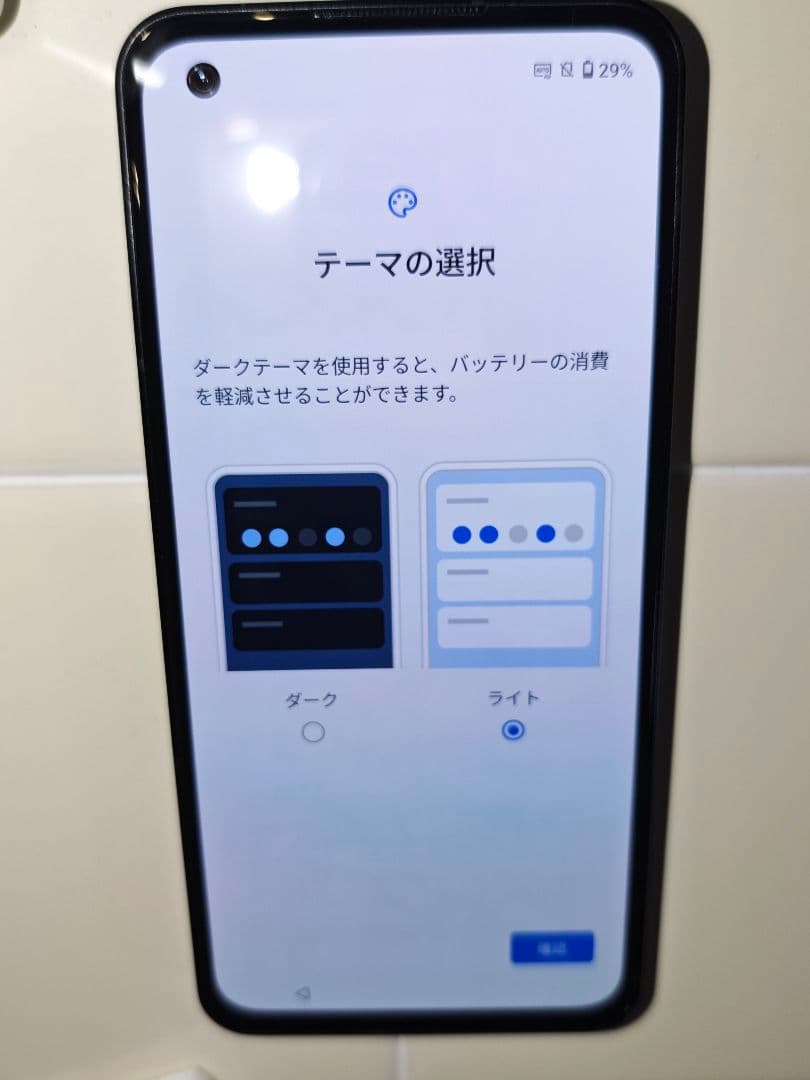 【値下げ中】ASUS Zenfone10 SIMフリー 国内版 【即日発送】