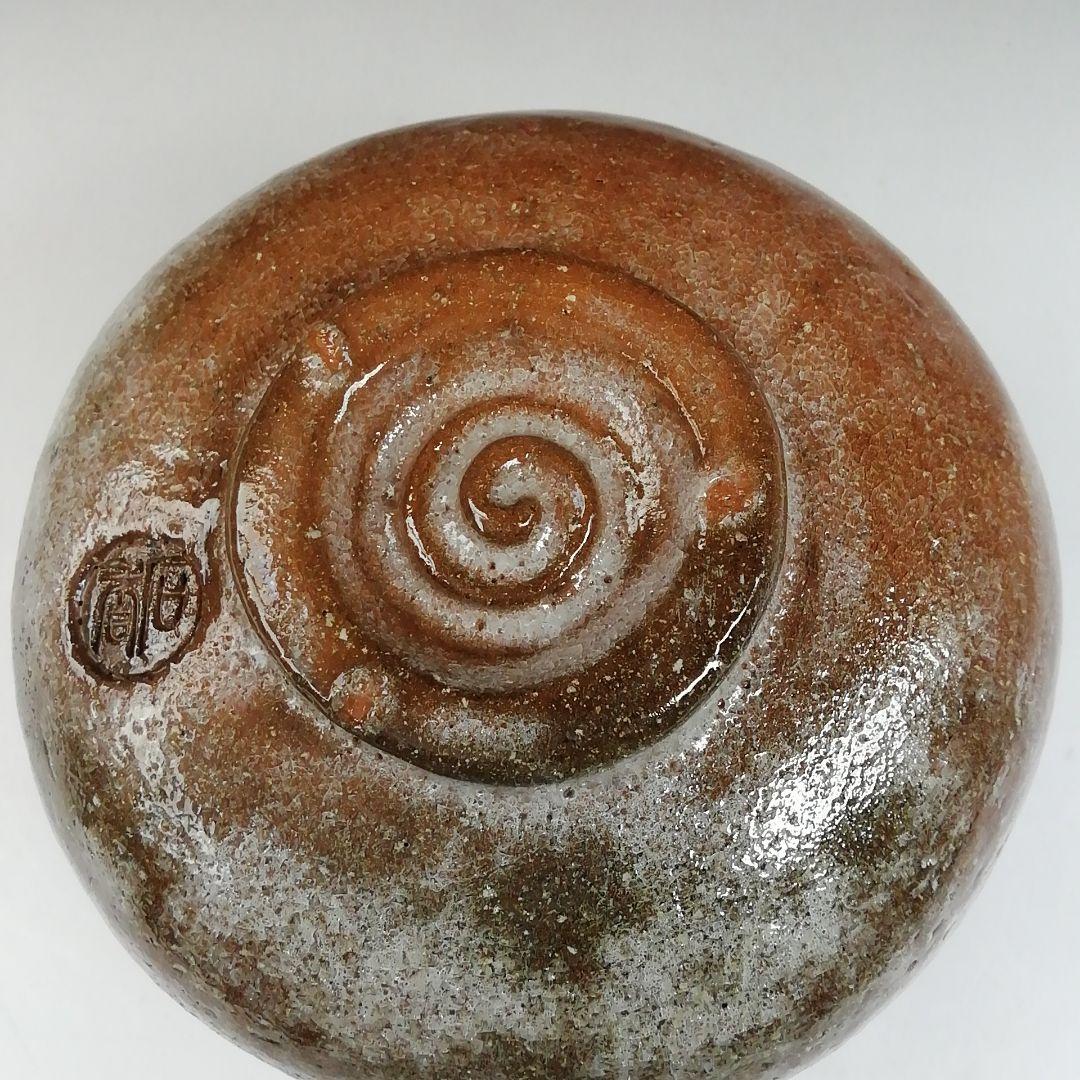 Ｔ４４６　茶碗　『御題　空』『伊曽嶋窯　谷古石香 造』　共箱　抹茶碗　茶道具