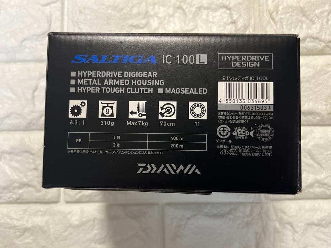 ダイワ DAIWA 21ソルティガ IC 100L 左ハンドル