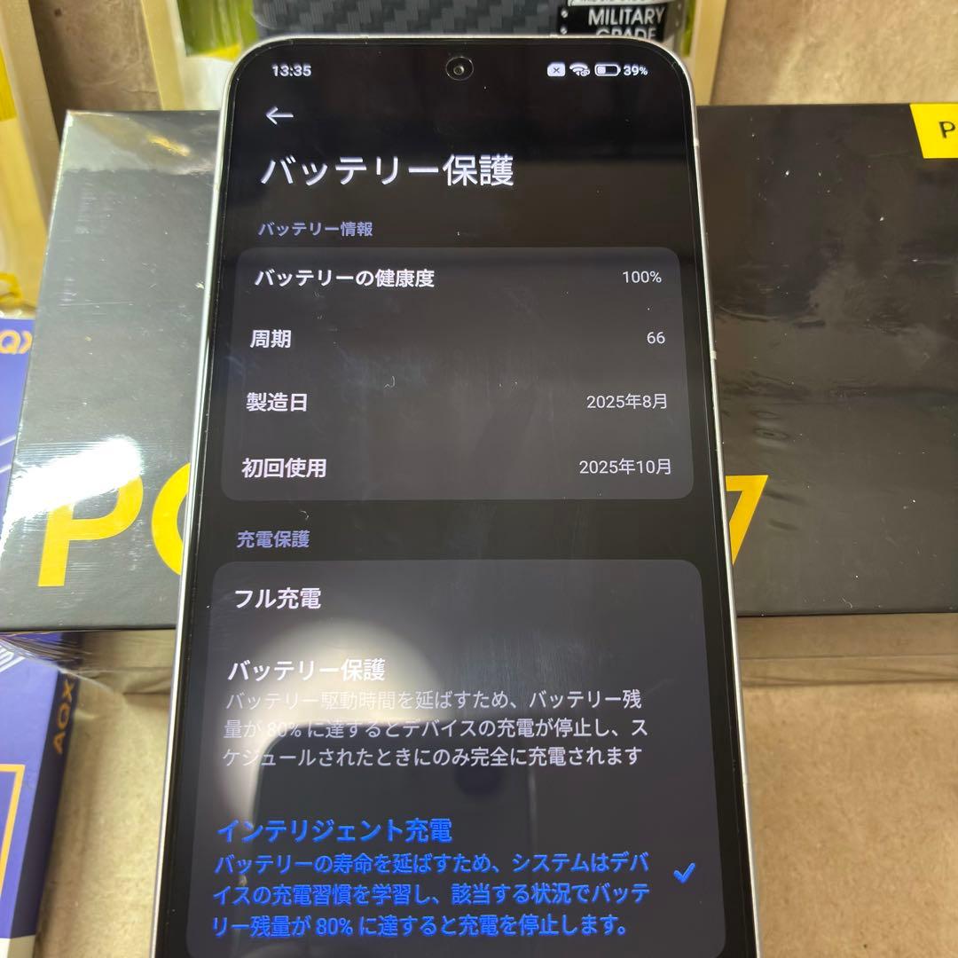 POCO F7 ホワイト ケース&ガラスフィルム付き