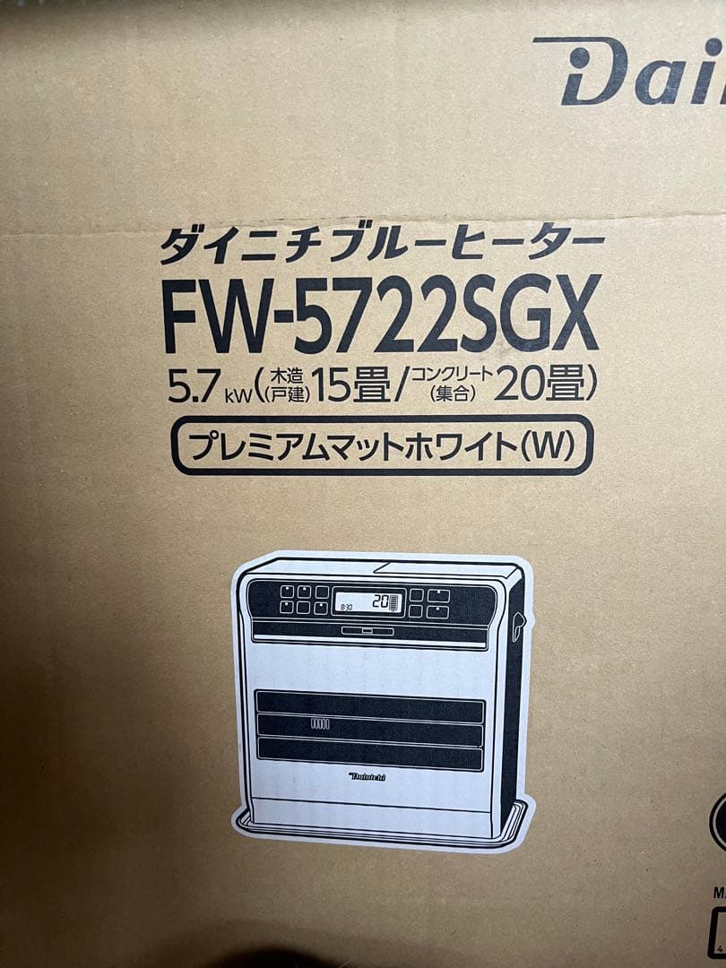 2022年製 美品大容量■ダイニチ工業ブルーヒーターFW-5722SGX■