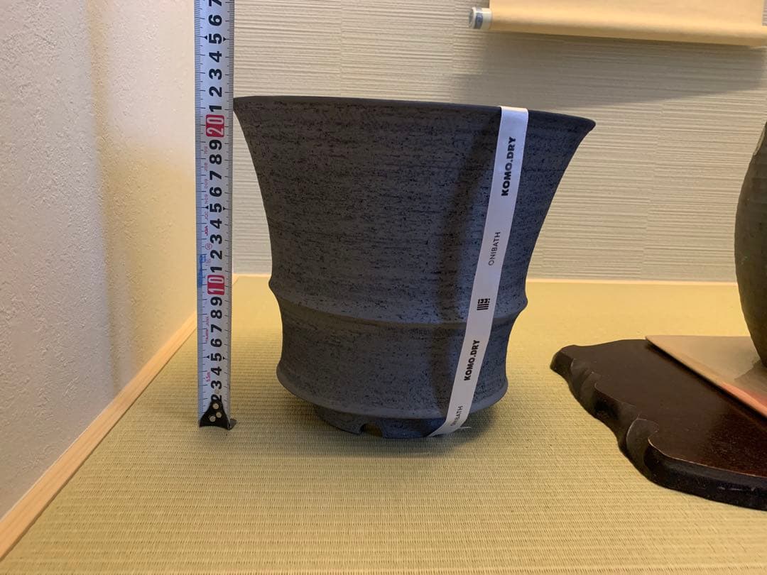 三州みやび鉢　KOMO.DRY 植木鉢 KDL-04 直径25cm