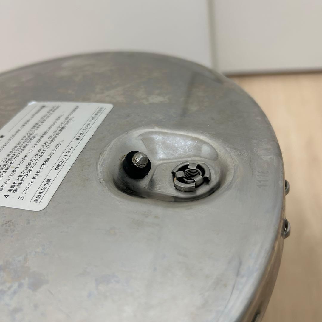 匿名早急配送 フィスラー　ビタクイック　3.5L 圧力鍋