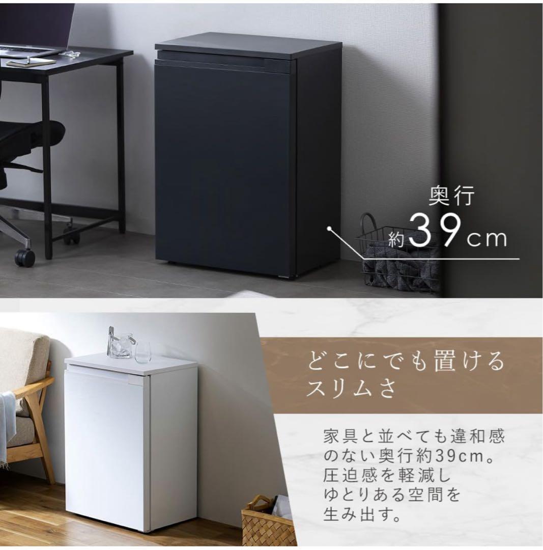 アイリスオーヤマ IRSN-7A-B 冷蔵庫 66L コンパクト 家電 未使用