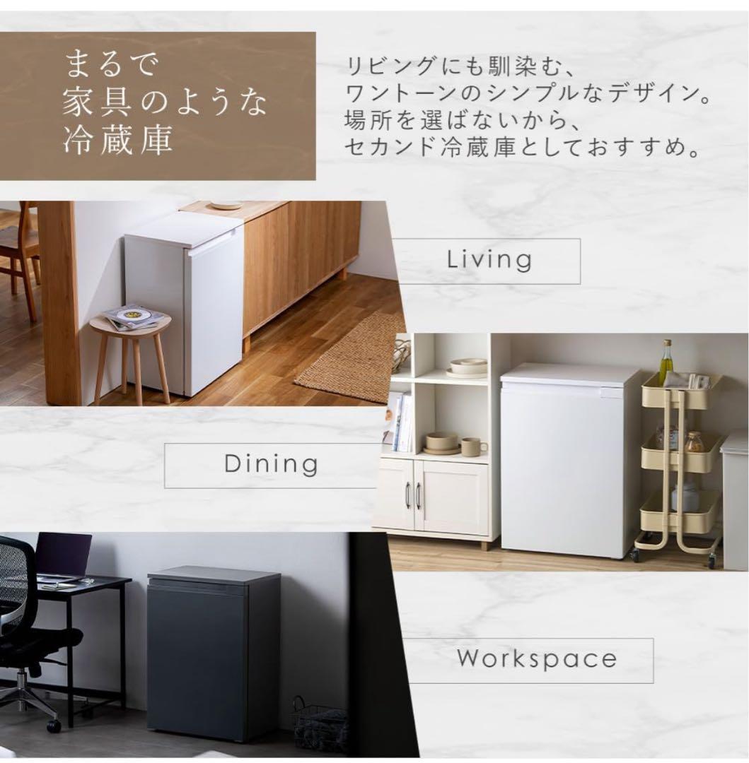 アイリスオーヤマ IRSN-7A-B 冷蔵庫 66L コンパクト 家電 未使用