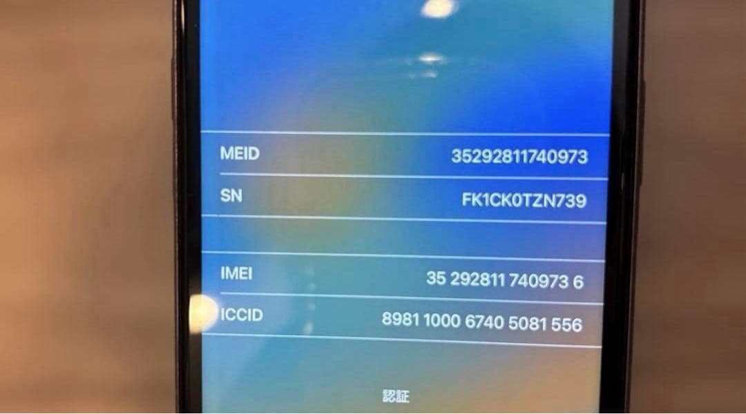 美品Apple iPhone 11 ラベンダー