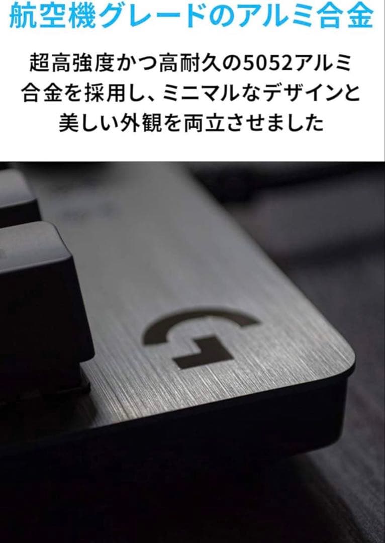 Logicool ゲーミングキーボード G512r-TC (CARBON)