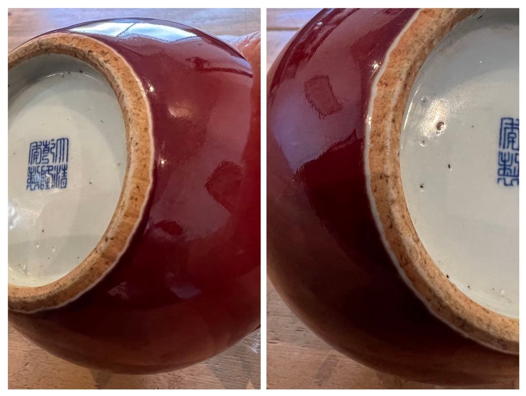 極上 /赤珊瑚釉•紅釉小卷缸/【大清乾龍年製】在銘/中国 古美術；XG-0