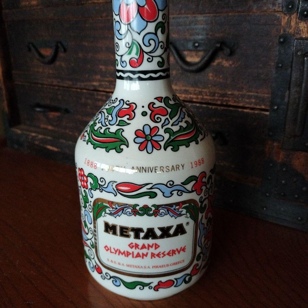 希少　XA　メタクサ　ギリシャ　ブランデー　古酒　100周年記念
