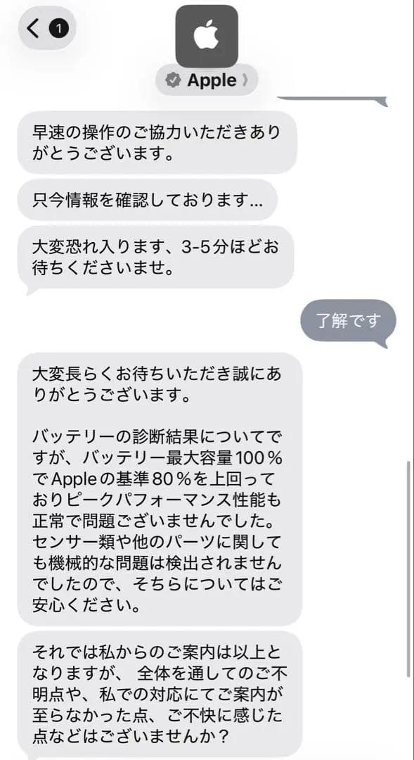 Apple iPad 第10世代 100% シルバー Wi-Fiモデル 64GB