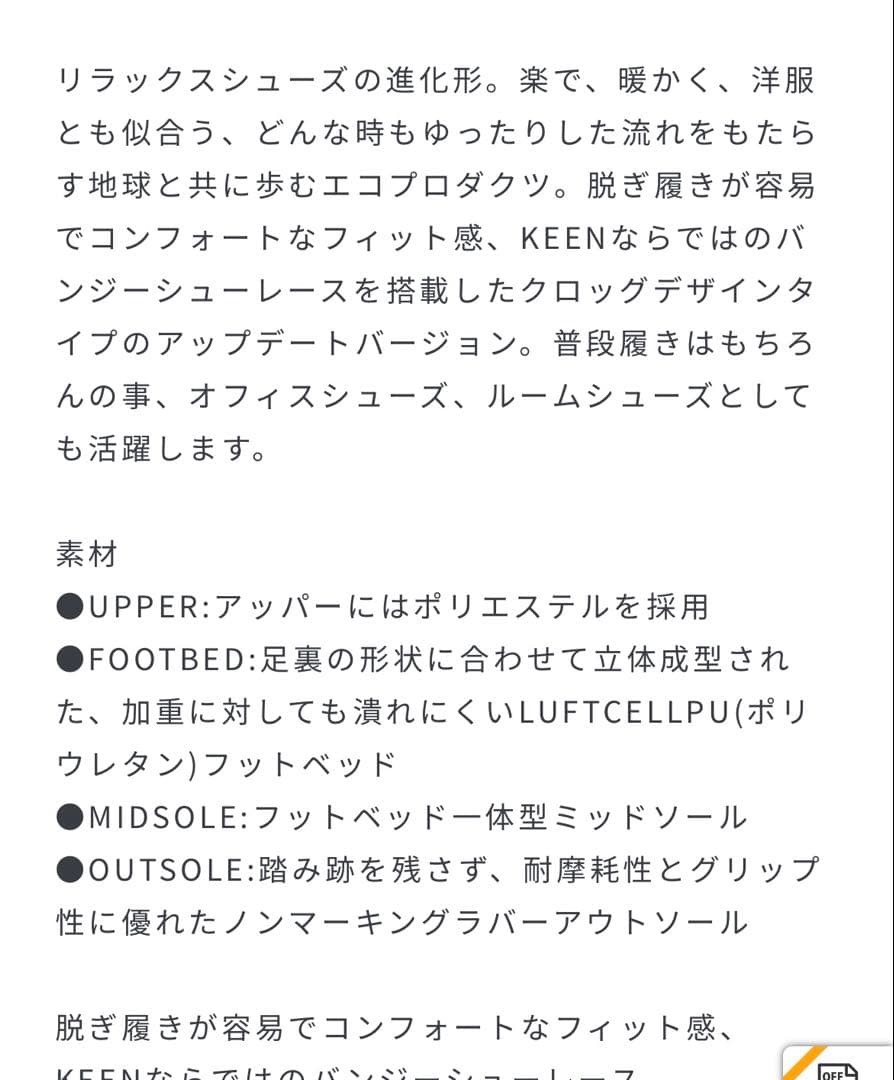 WOMEN HOWSER III SLIDE レディース ハウザスリースライド