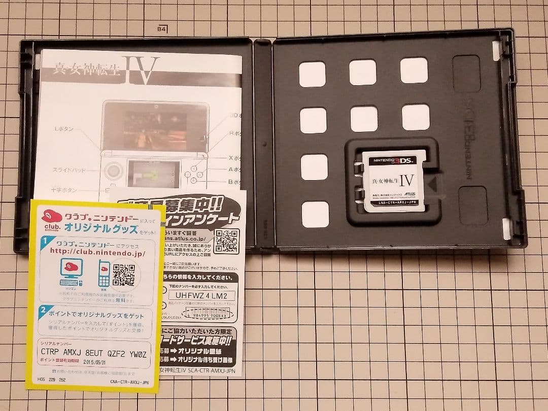 真・女神転生III-NOCTURNE Special DVD ~創造の軌跡~　他