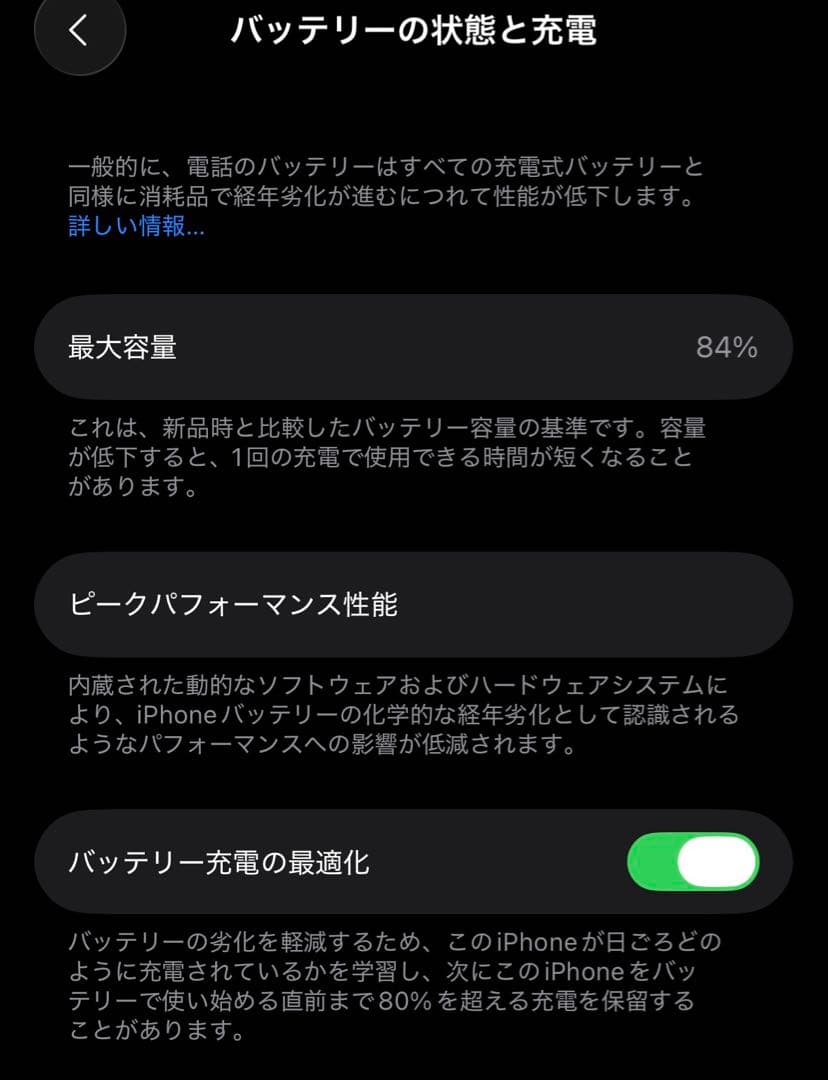 iPhone 14 pro スペースブラック 128GB SIMフリー