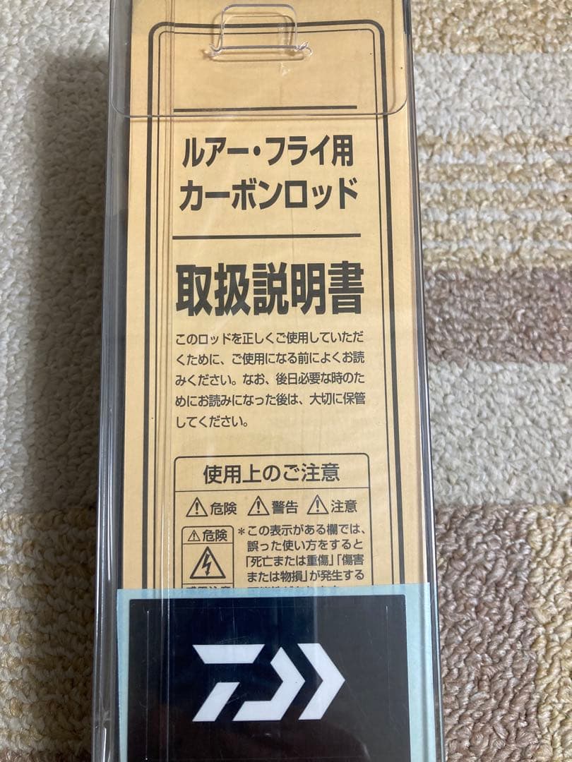 ロッド Daiwa CROSS BEAT SW 836TML