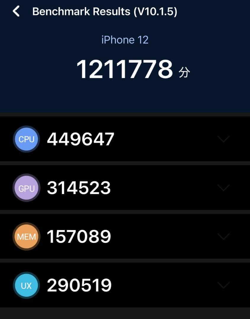 Apple iPhone 12 グリーン 64GB ジャンク