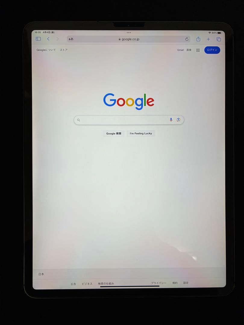 Apple iPad Pro 12.9（第3世代）256GB MTHV2J/A