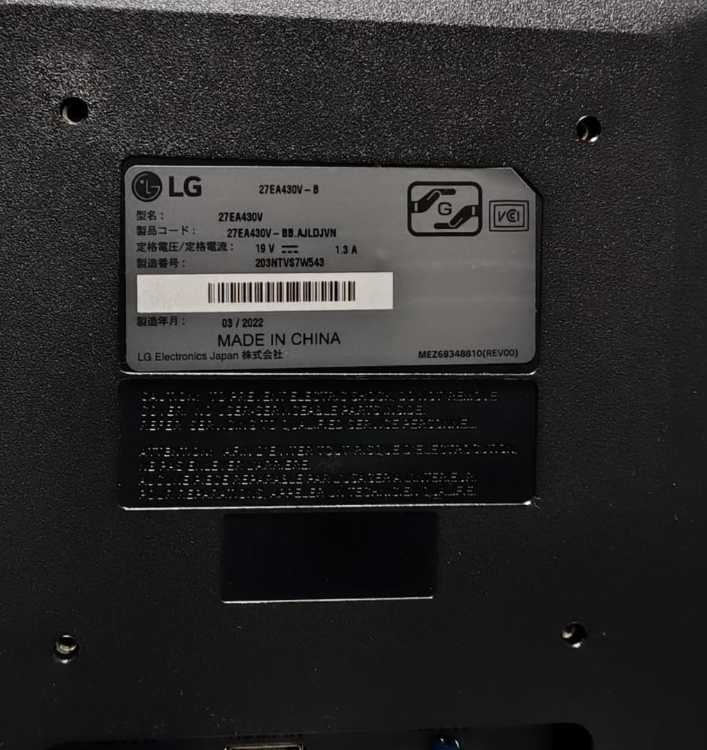 LG モニター ディスプレイ 27EA430V-B 27インチ フルHD IPS