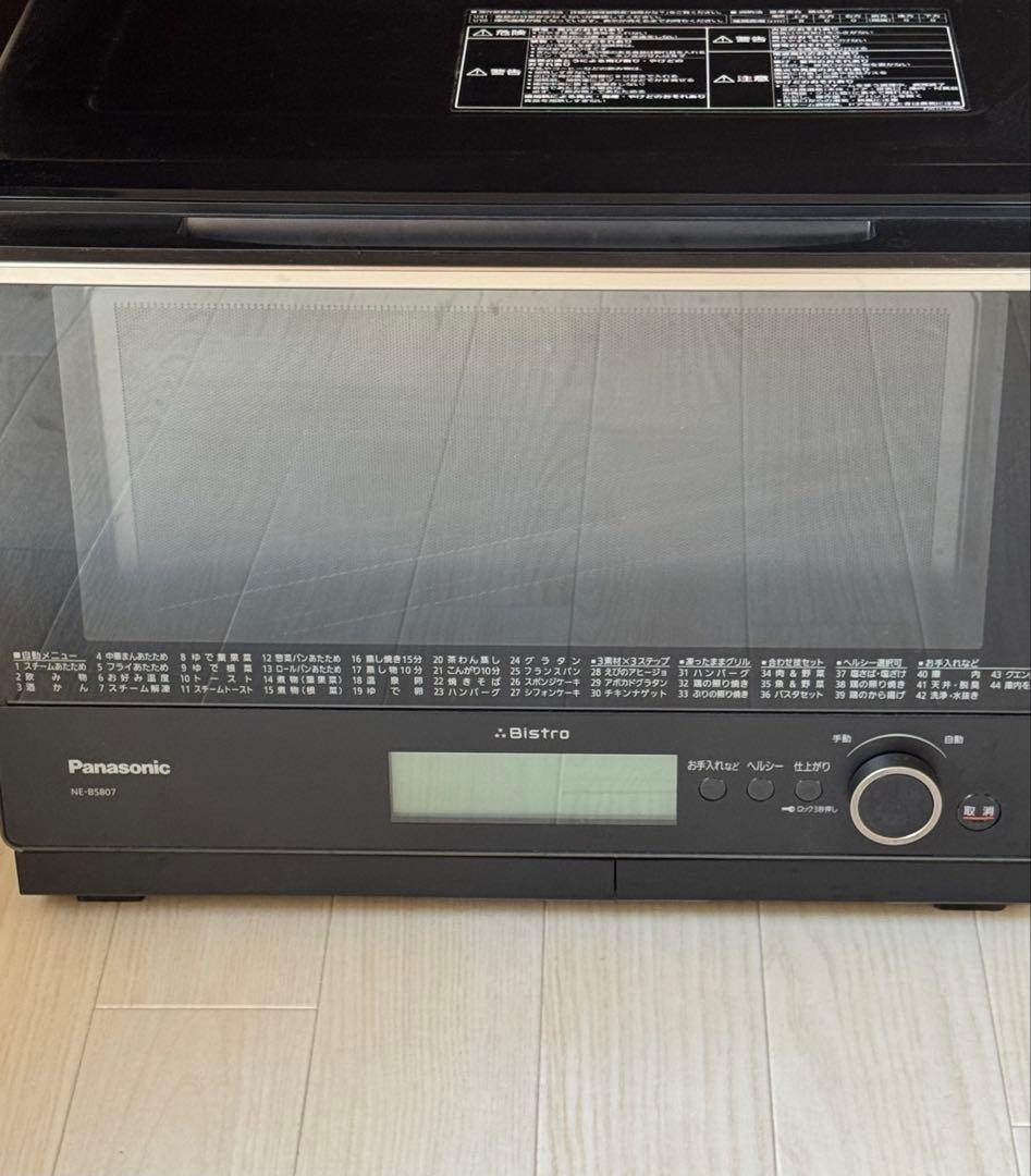 Panasonic Bistro 綺麗　オーブンレンジビストロH92エラー表示