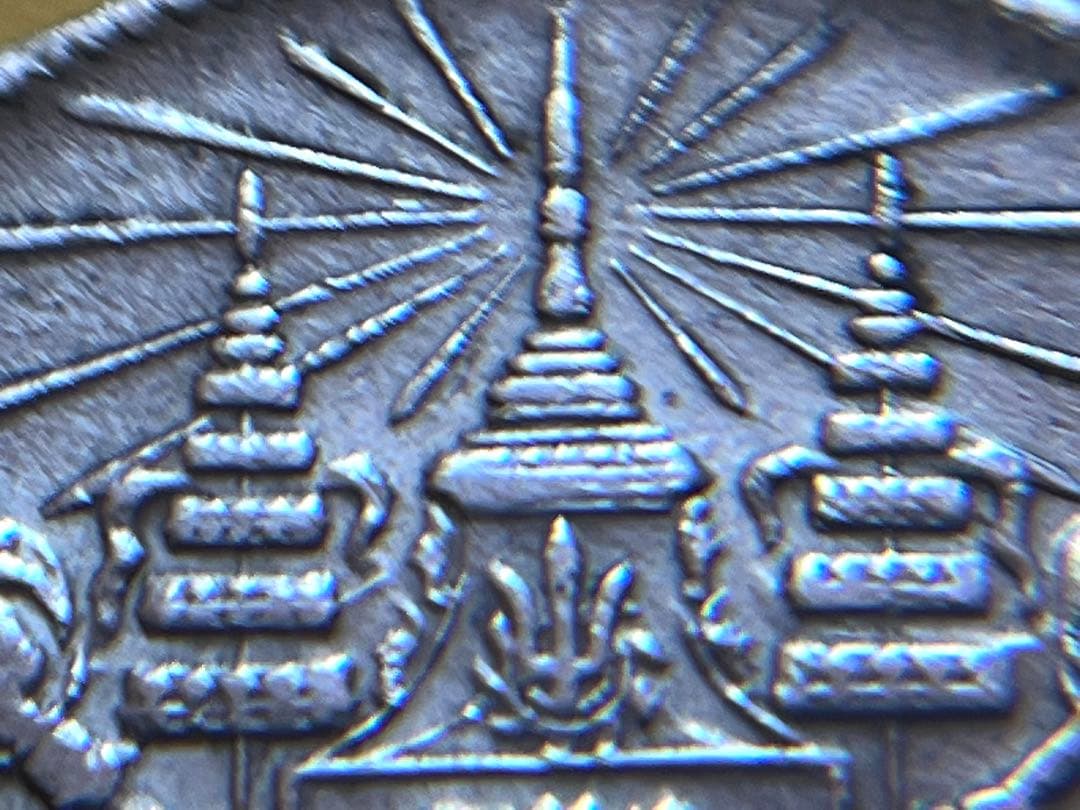 タイ王国 ラーマ5世 1バーツ銀貨 R.S.95