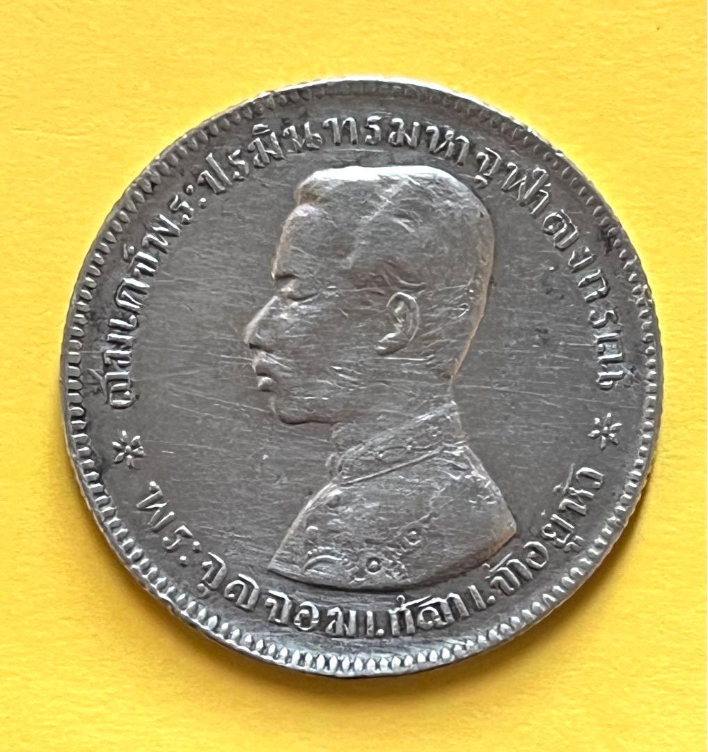 タイ王国 ラーマ5世 1バーツ銀貨 R.S.95