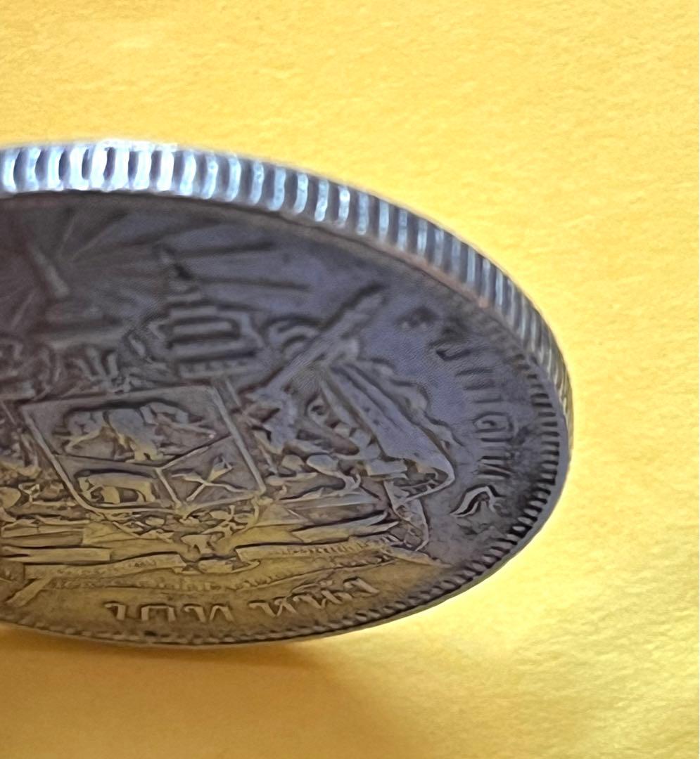 タイ王国 ラーマ5世 1バーツ銀貨 R.S.95