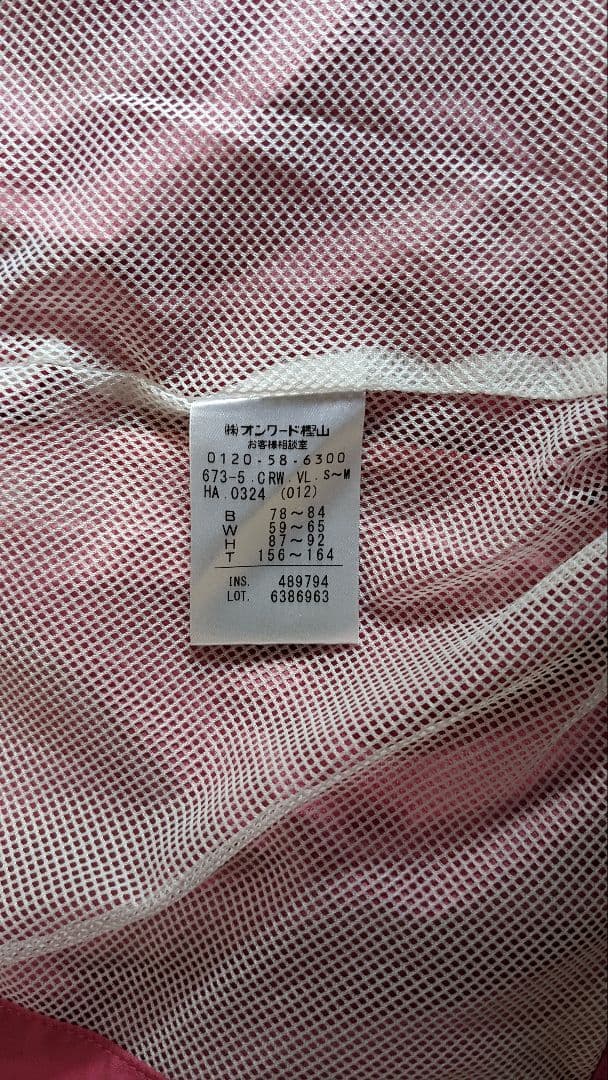 23区ゴルフ★2wayレインウェア