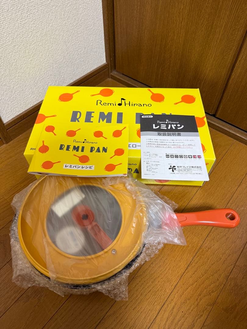 新品未使用 平野レミ レミパン イエロー 24cm