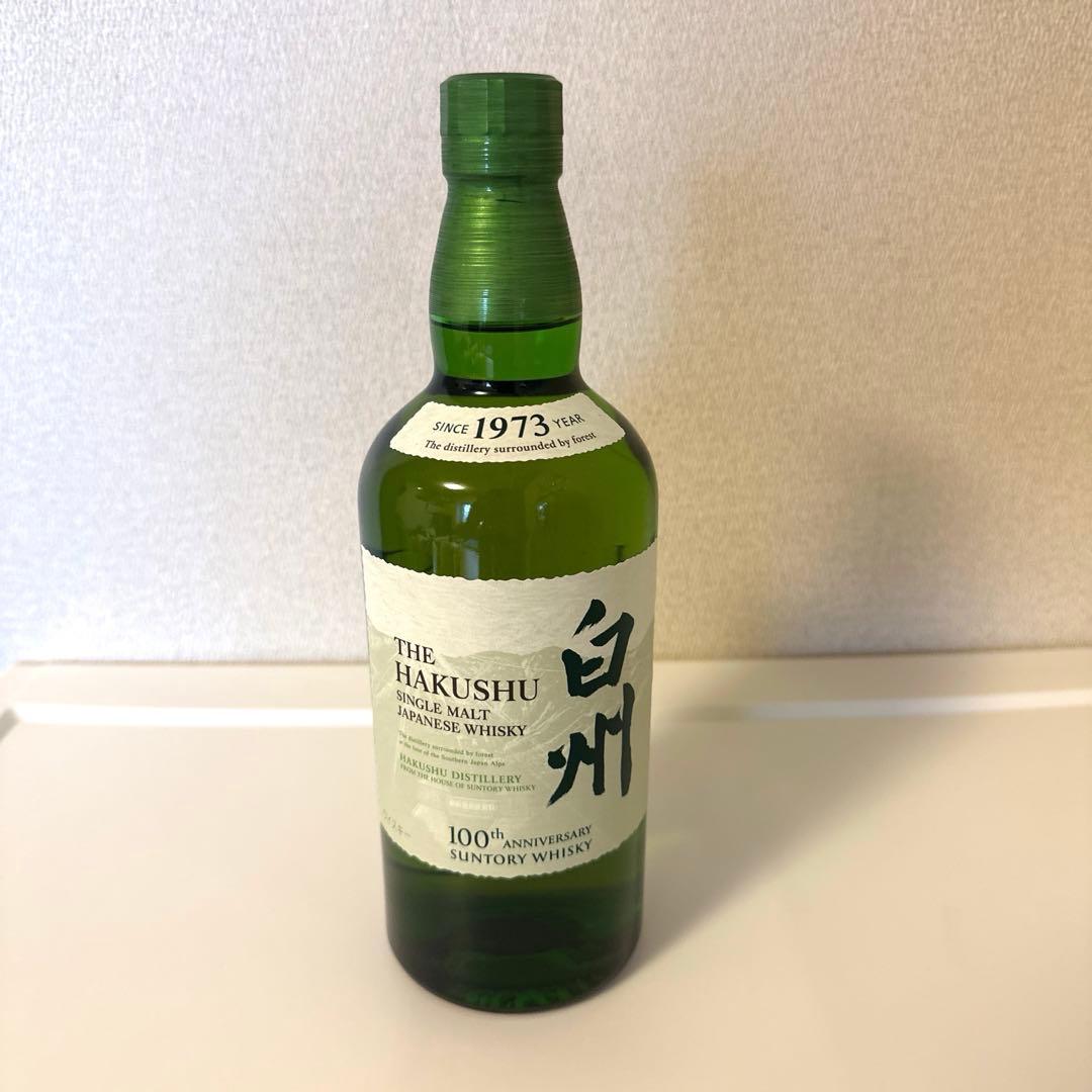 サントリー ウィスキー 山崎 白州 700ml 箱付