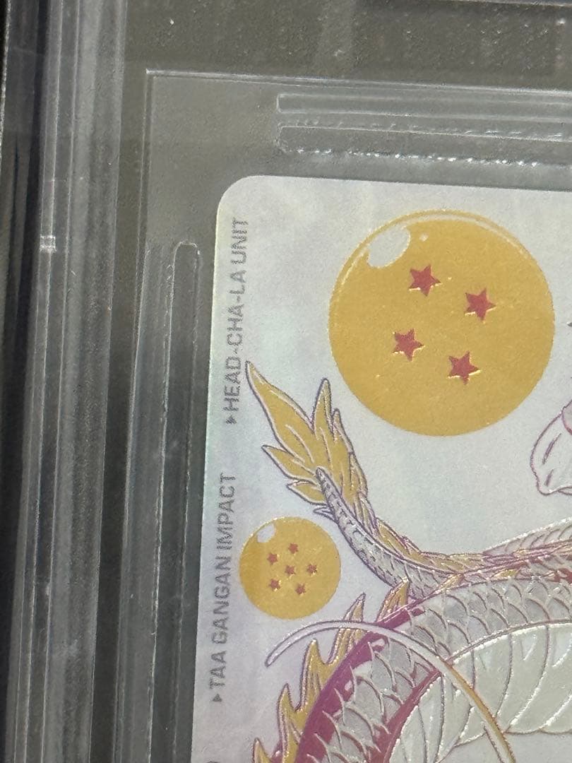 【BGS鑑定】 黒ラベル BM11-ASEC 孫悟空ブラックラベル SDBH