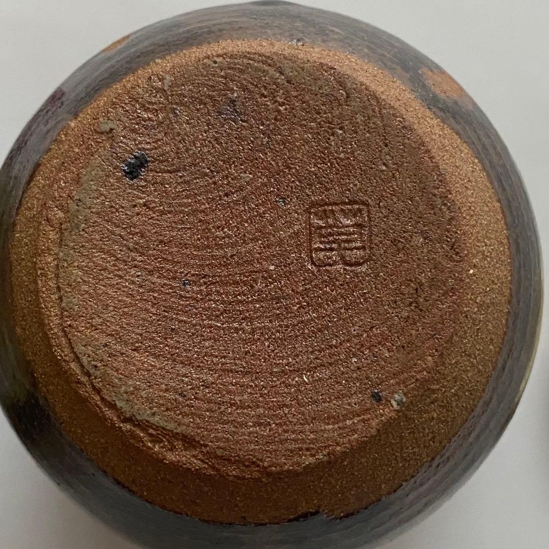 茶道具　茶入　井伊宗観好仕服　信楽　草土窯