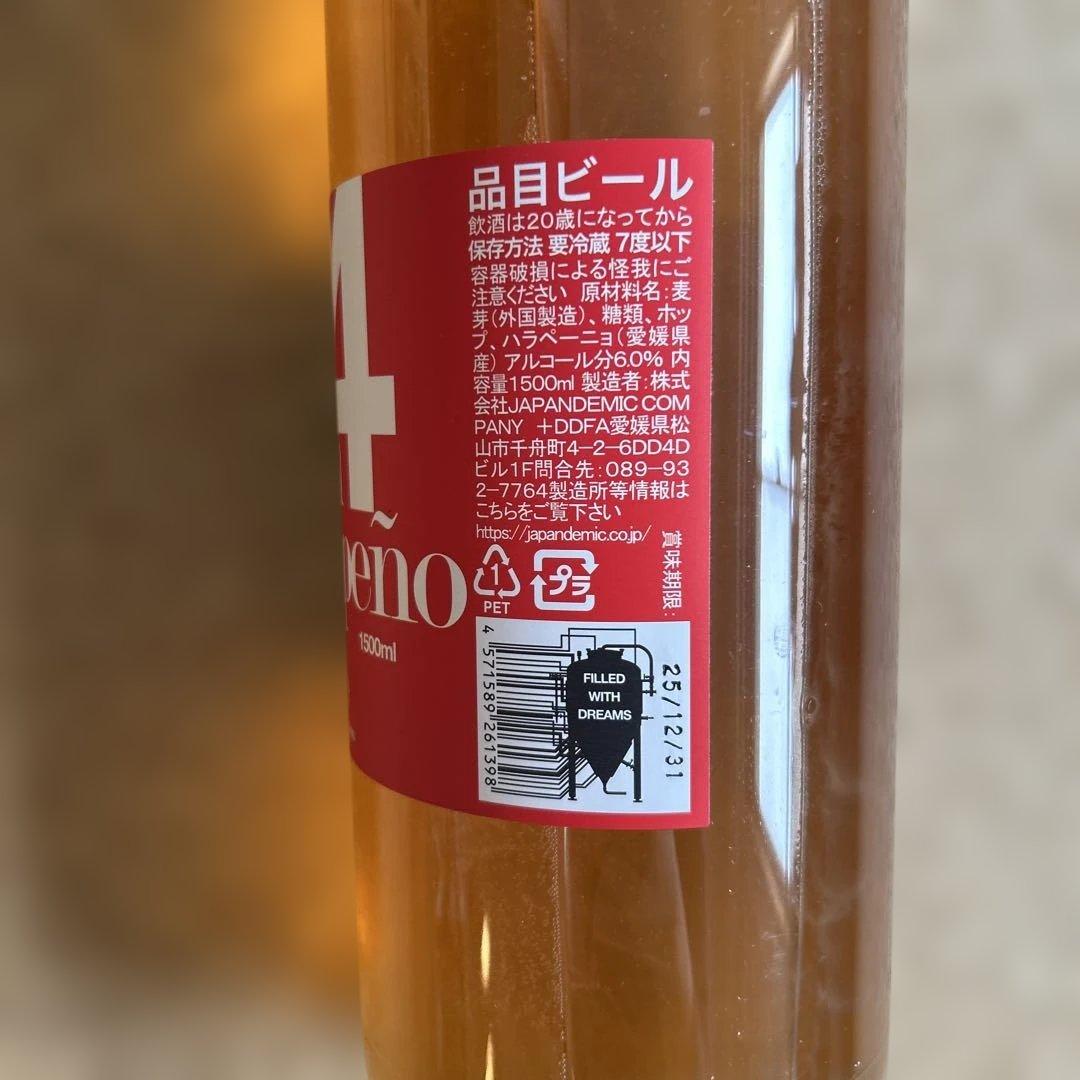 DREAMBEER ビール3本セット・ラベルバッジ付き（炭酸ガス1本サービス）