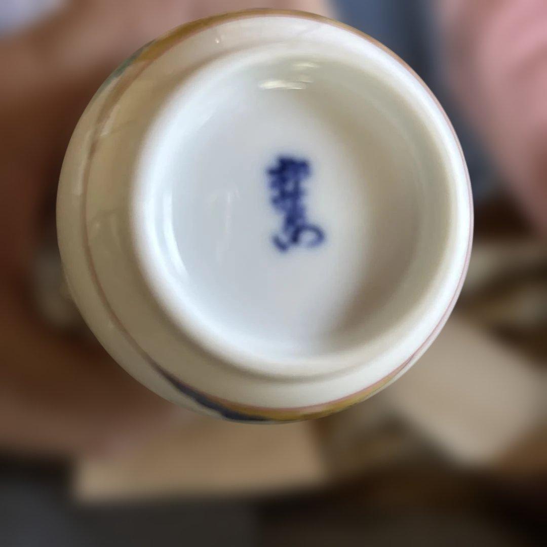 四代目柿右衛門　トモ箱付き本物