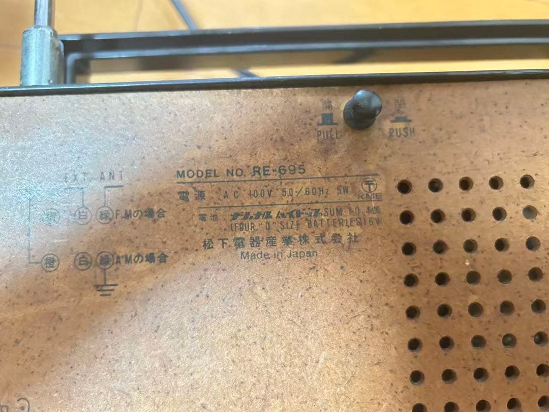 昭和レトロラジカセ3台