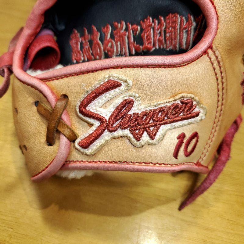 久保田スラッガー 日本製 スペシャルオーダー 一般用サイズ 内野用 軟式グローブ