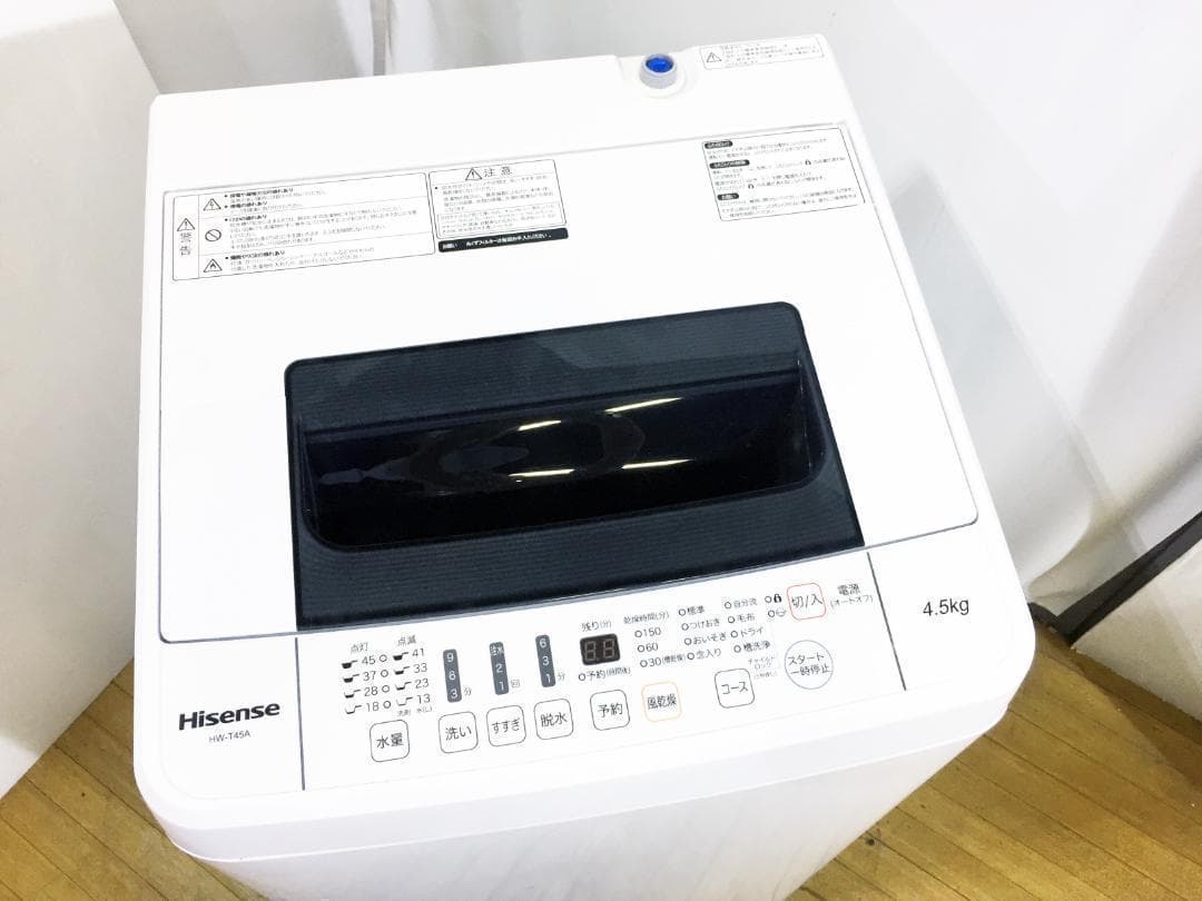 30日迄◆2018◆Hisense 4.5kg洗濯機【◆HW-T45A】◆◆◆◆