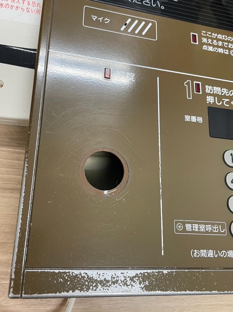 VL-576AY-S★National インターホン★領収書可インボイス対応★