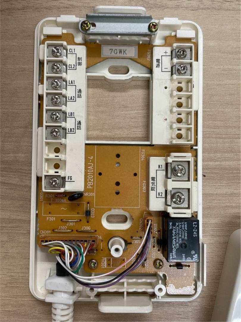 VL-576AY-S★National インターホン★領収書可インボイス対応★