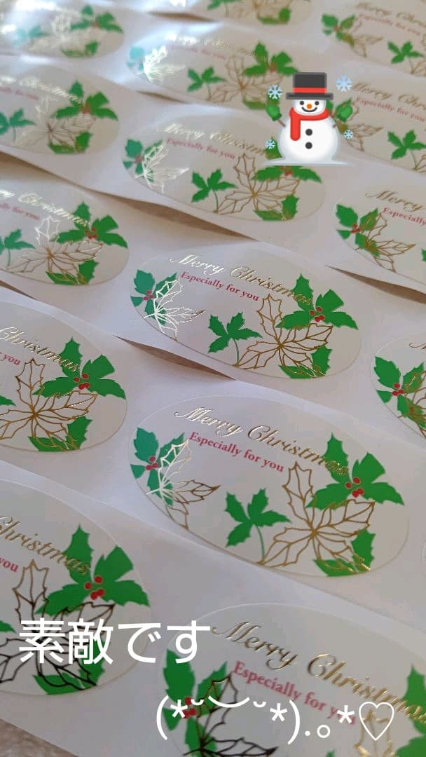 ホワイトクリスマス Merry Christmas シール 30枚